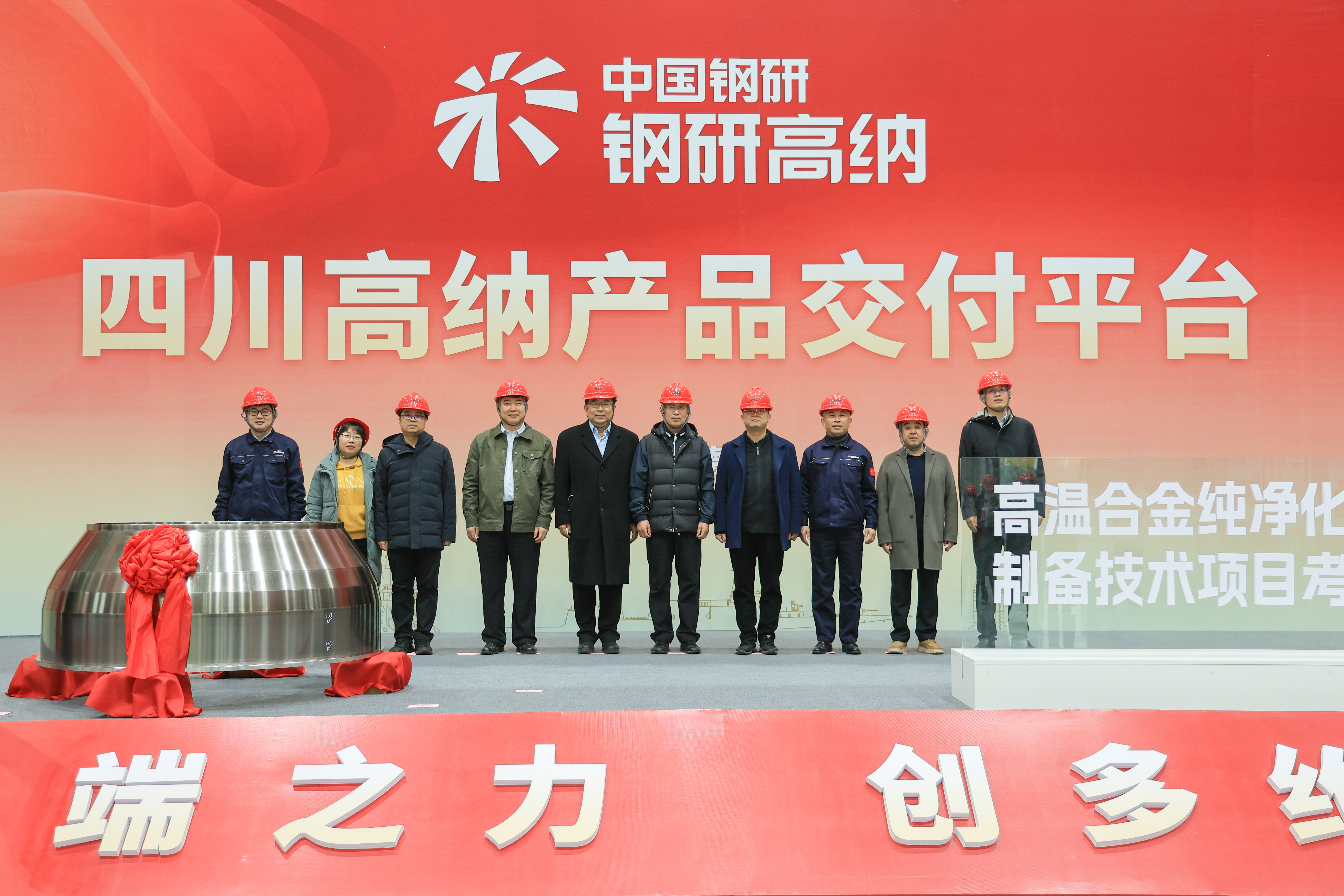 ������app