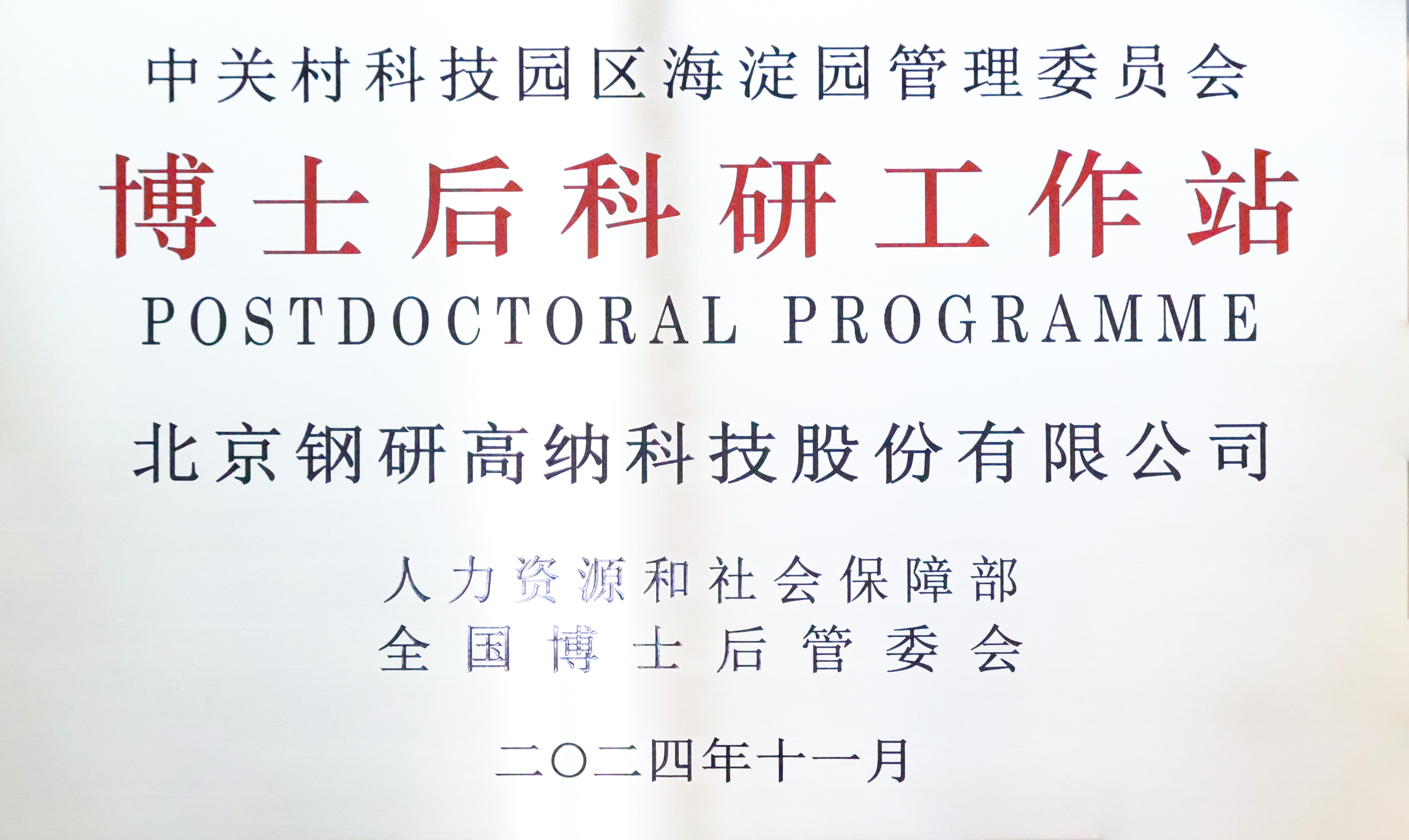 ������app