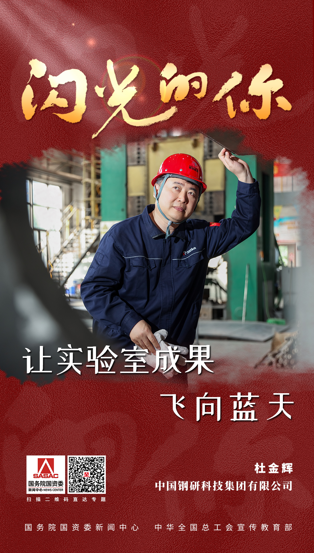 博天堂app