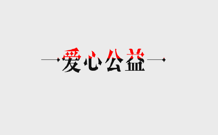 ¼-FH